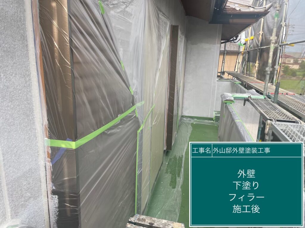 下塗り後です。