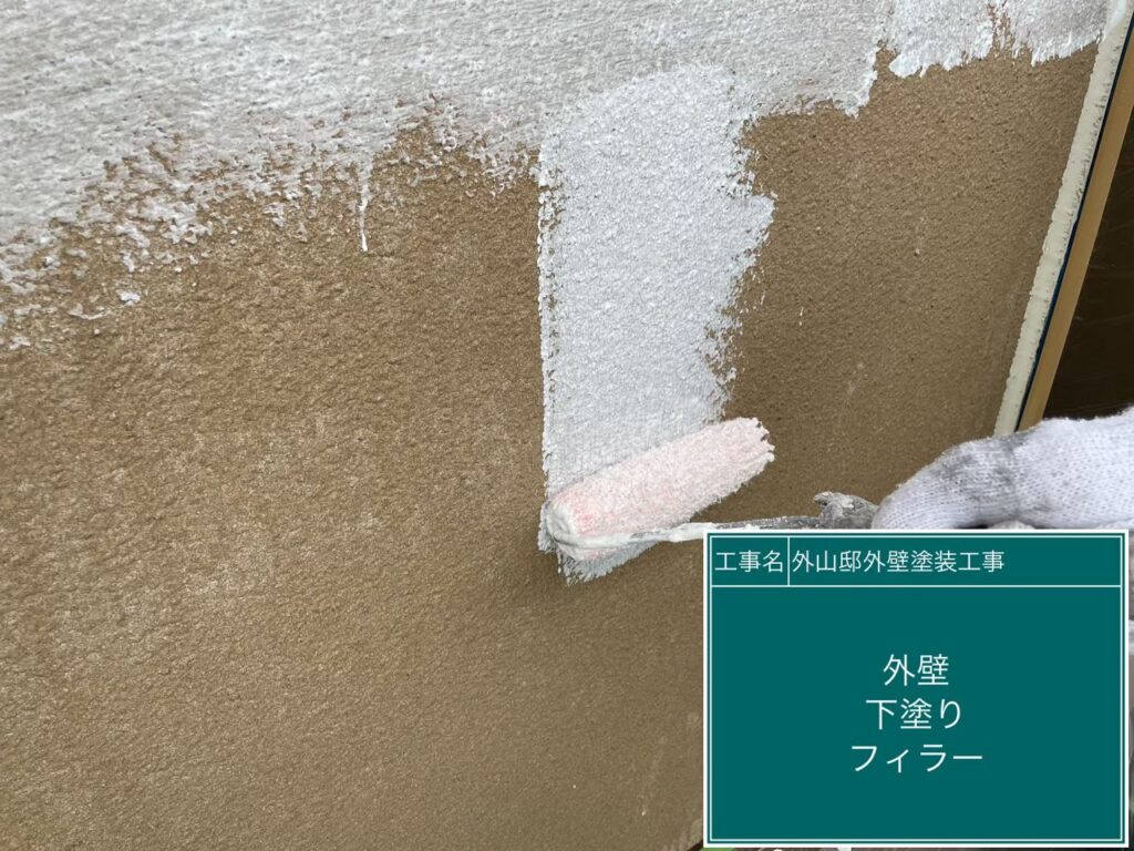 壁の下塗りを行います。