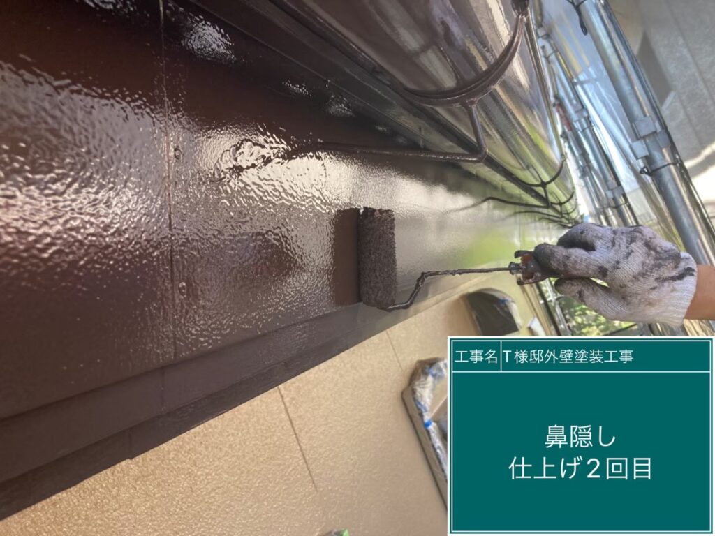 仕上げ2回目です