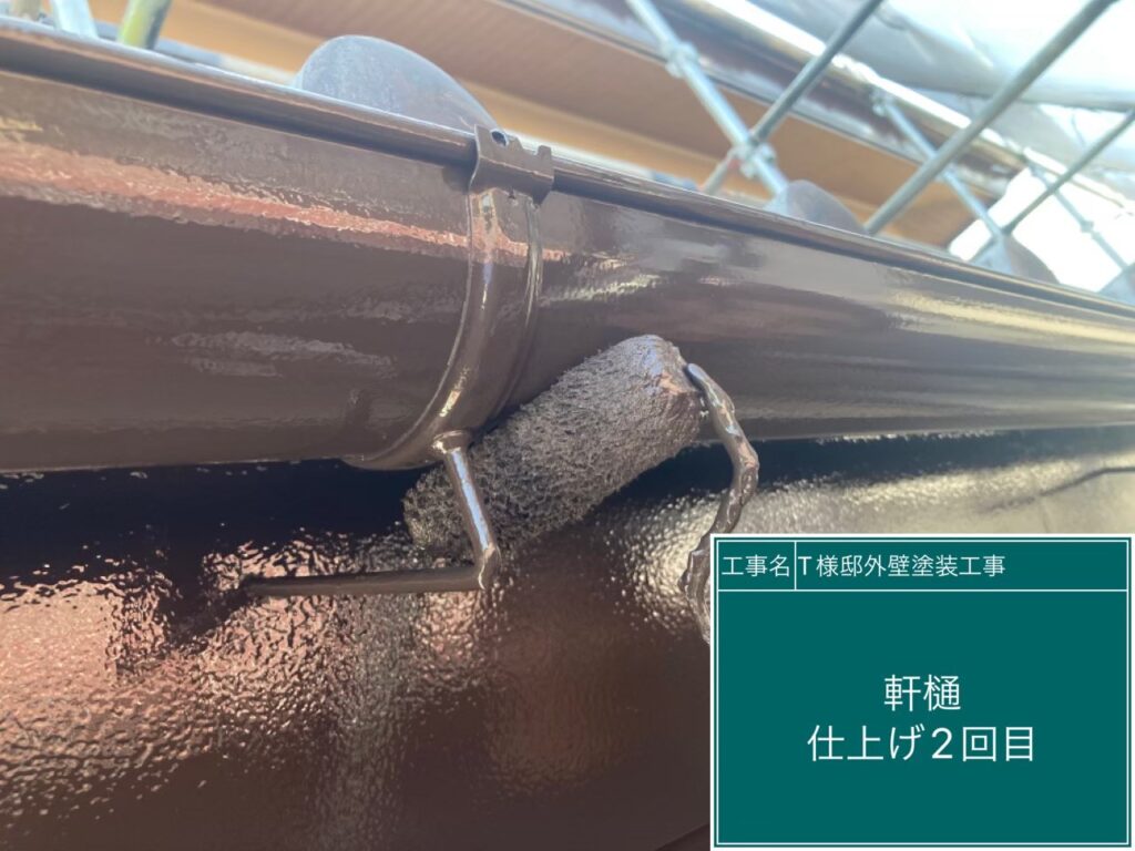 仕上げ2回目です