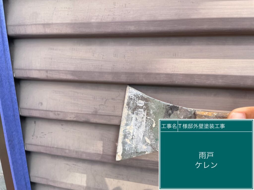 雨戸の素地調整を行います