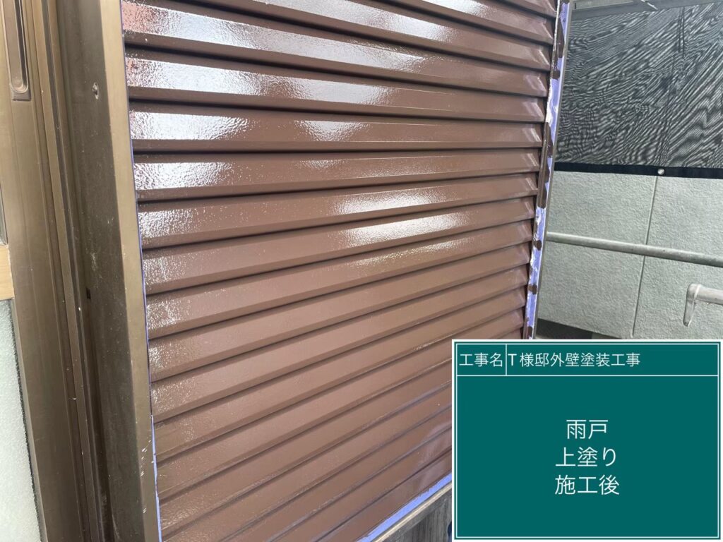 仕上げ2回目後です