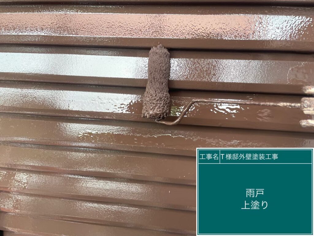 仕上げ2回目です