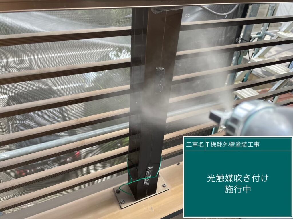 手摺りに仕上げ材の光触媒プロテクトコーティング（クリスタルシーズンtg）を塗布します。