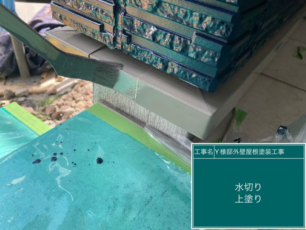 仕上げ２回目です