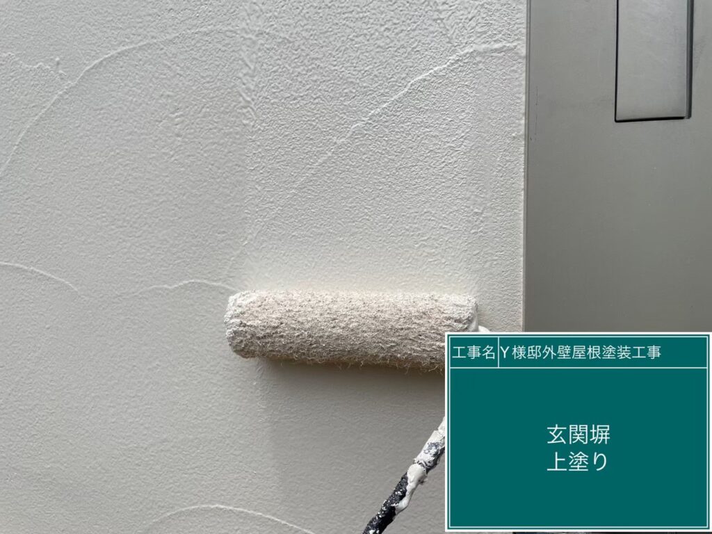 上塗りを行います