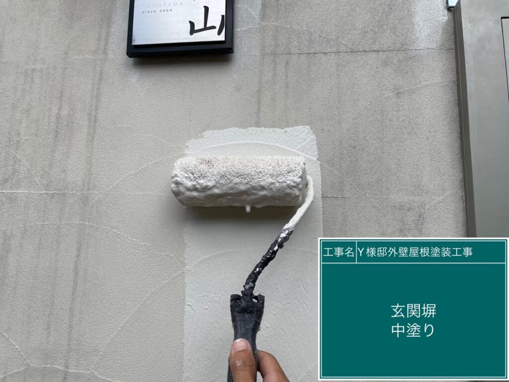 中塗りを行います