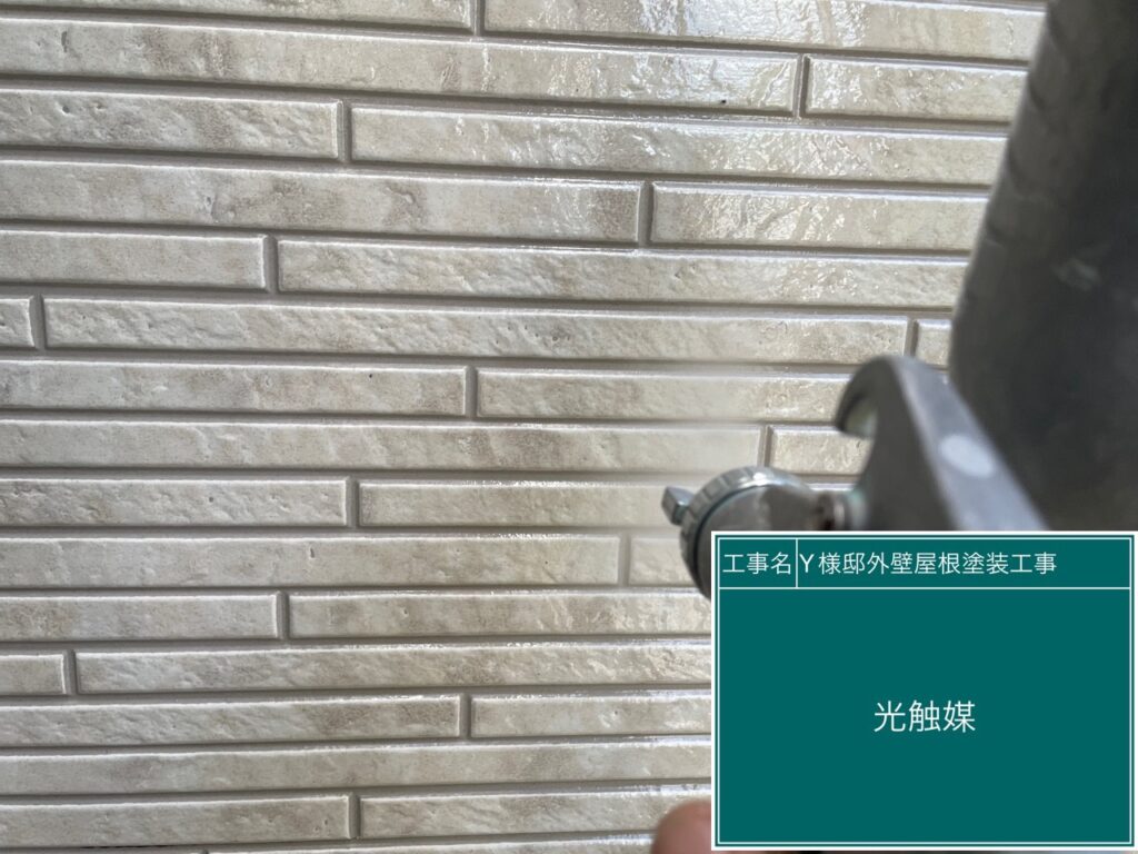 外壁部分に仕上げ材の光触媒プロテクトコーティング（クリスタルシーズンtg）を塗布します。