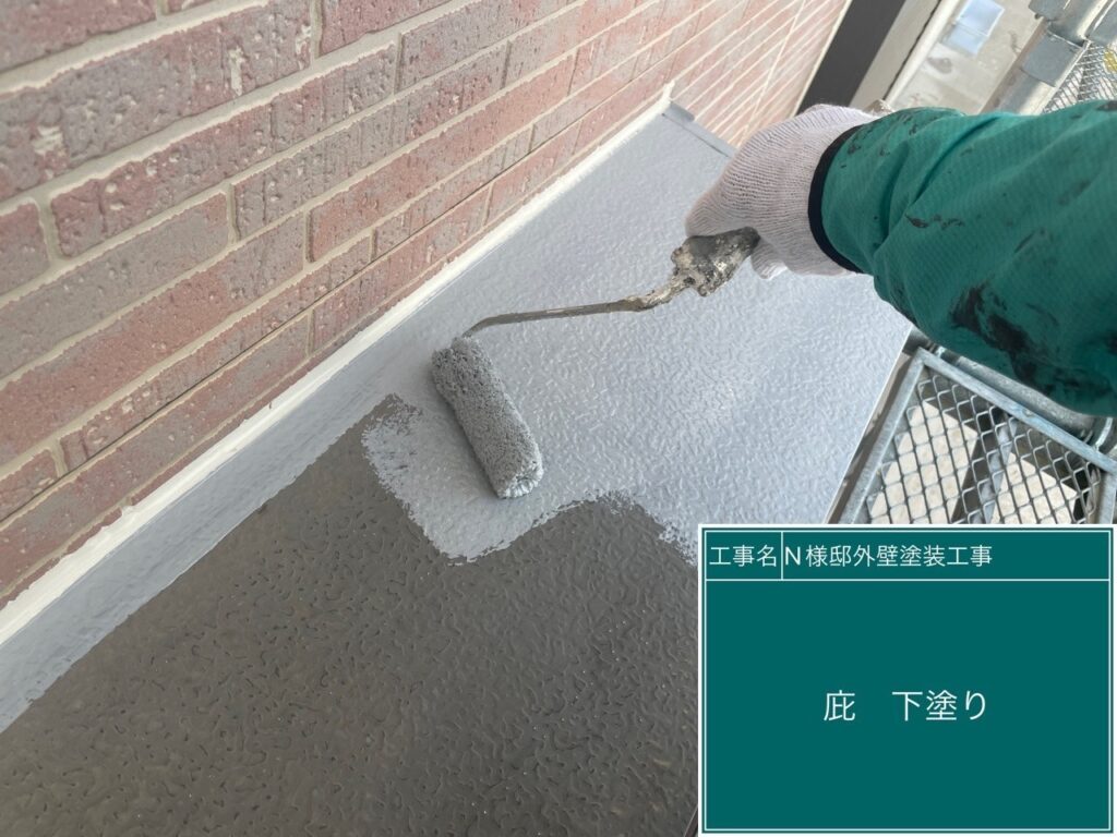 サビ止めを塗布します