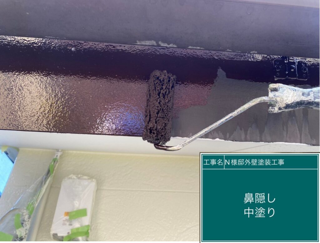 仕上げ1回目です