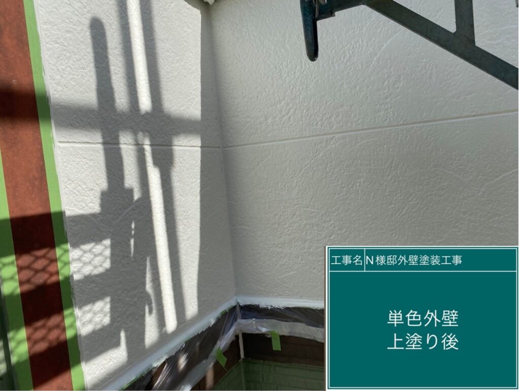 上塗り後です