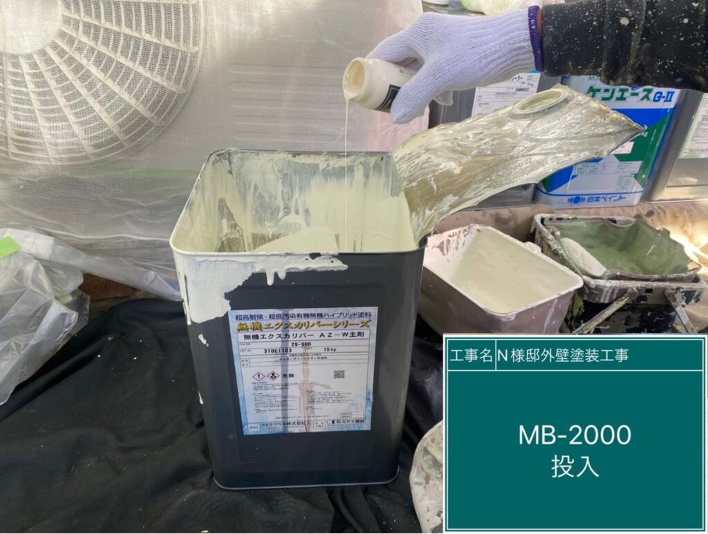 防藻剤モルドバスター2000を撹拌します。