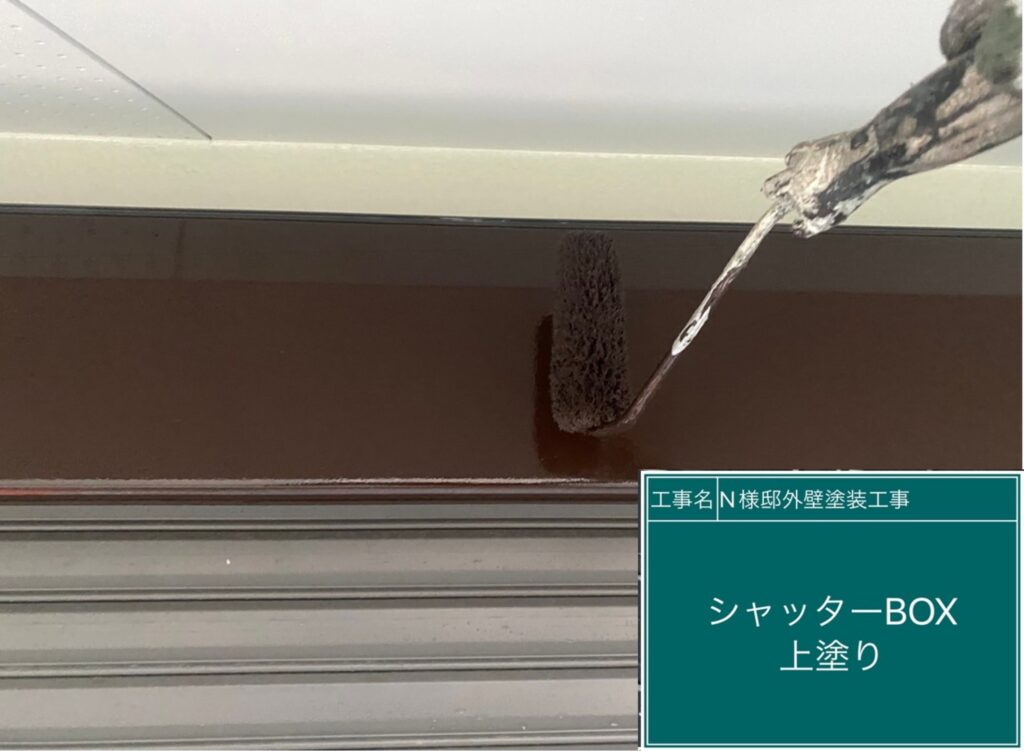 仕上げ2回目です