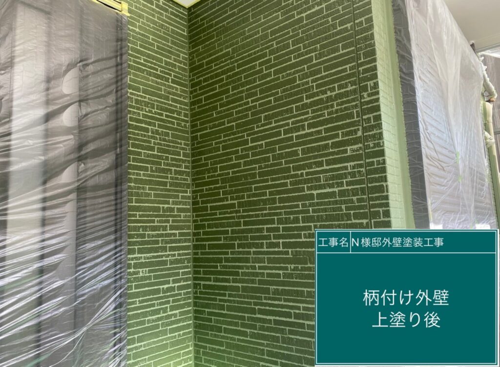 上塗り後です✨
