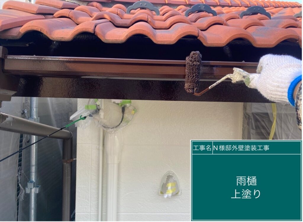 仕上げ2回目です