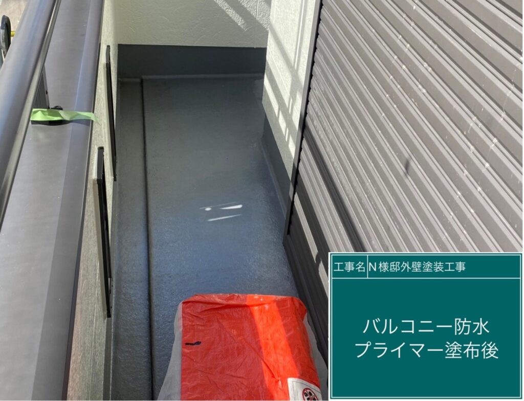 塗布後です