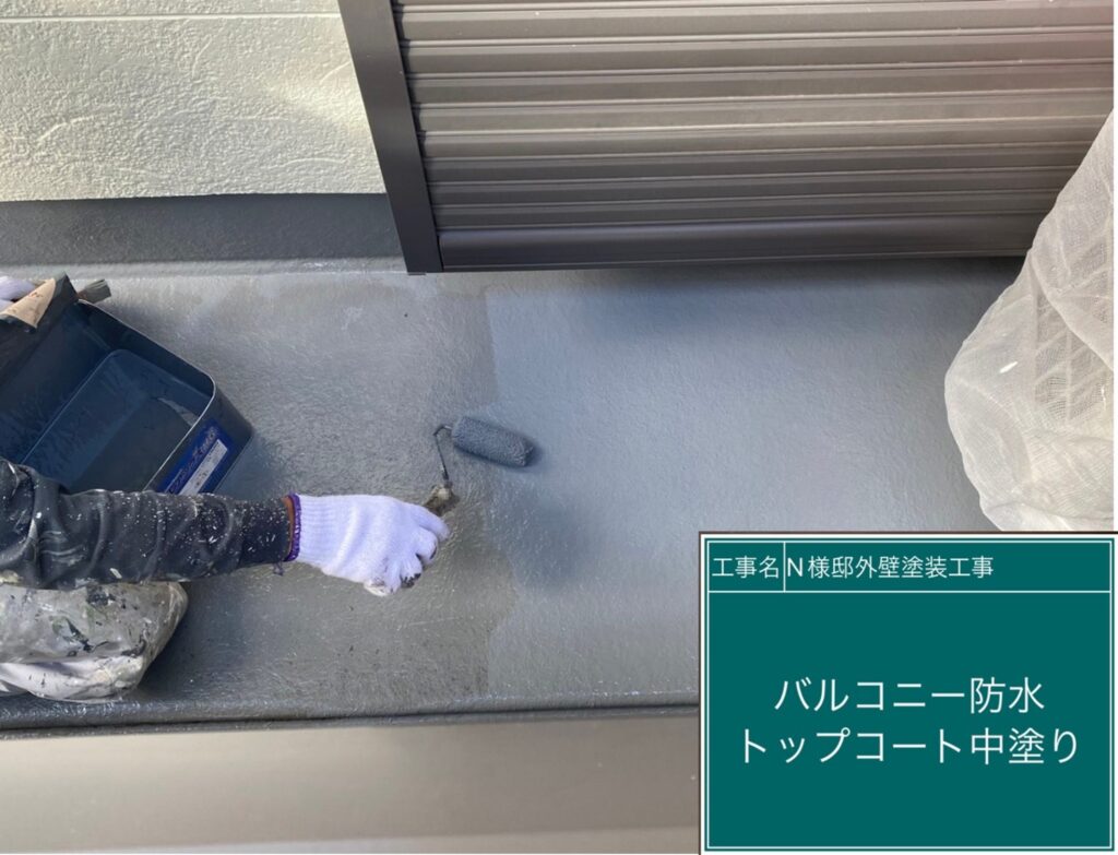 トップコート1回目です