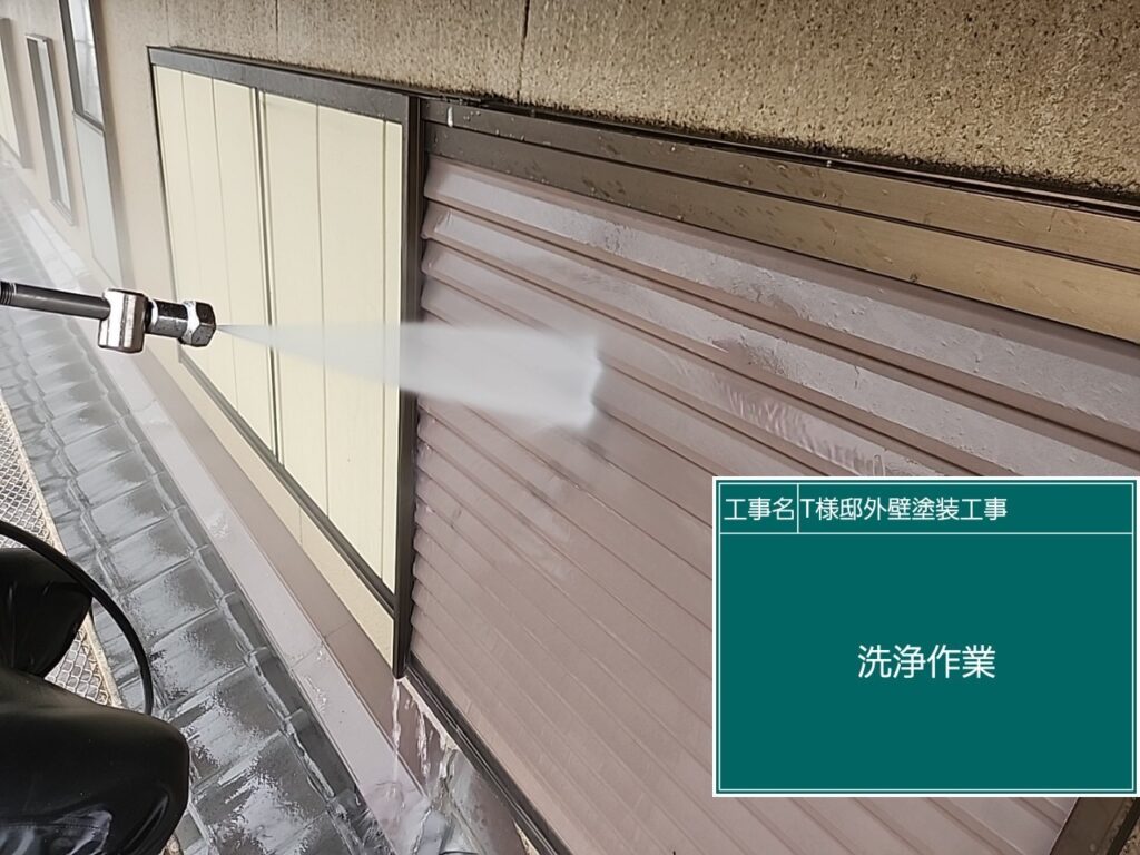 雨戸高圧ジェット洗浄②