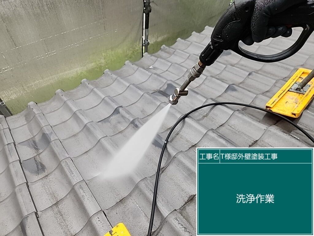 和瓦高圧ジェット洗浄