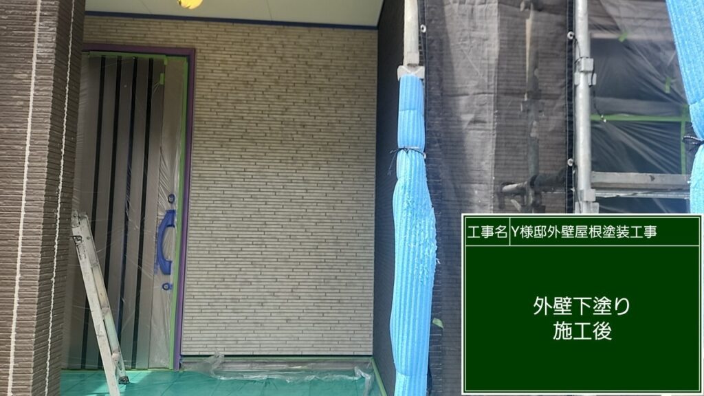 下塗り後です