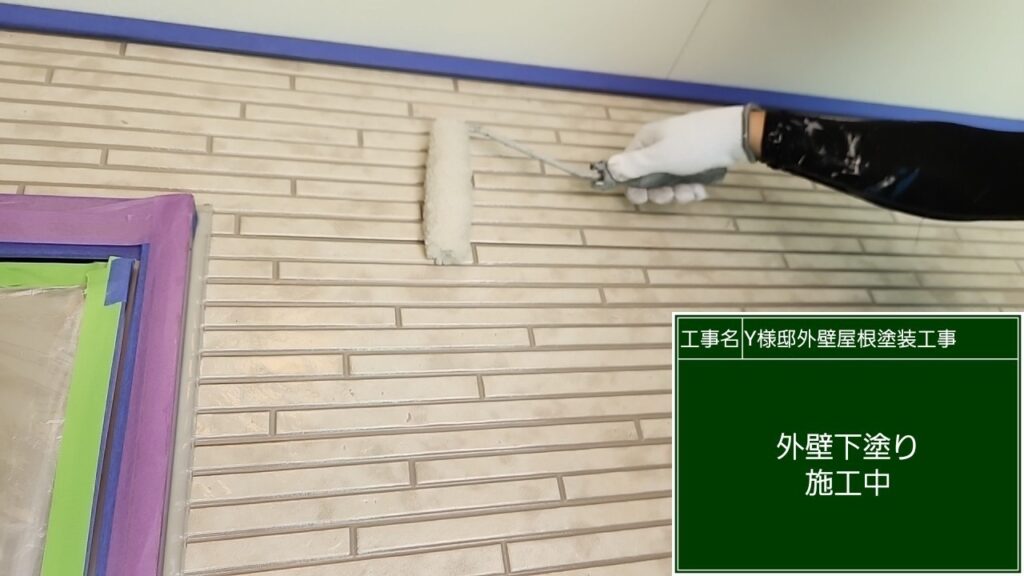 外壁の下塗りを行います