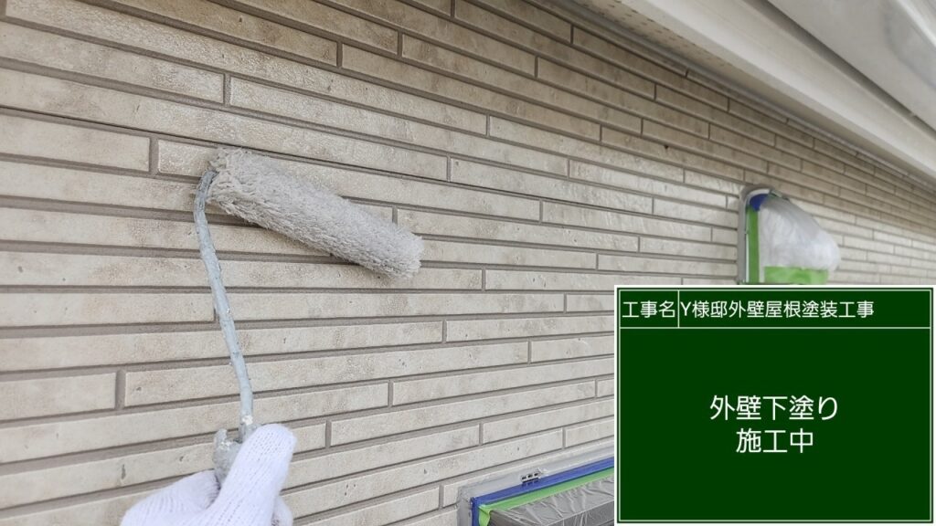 上塗りを行います