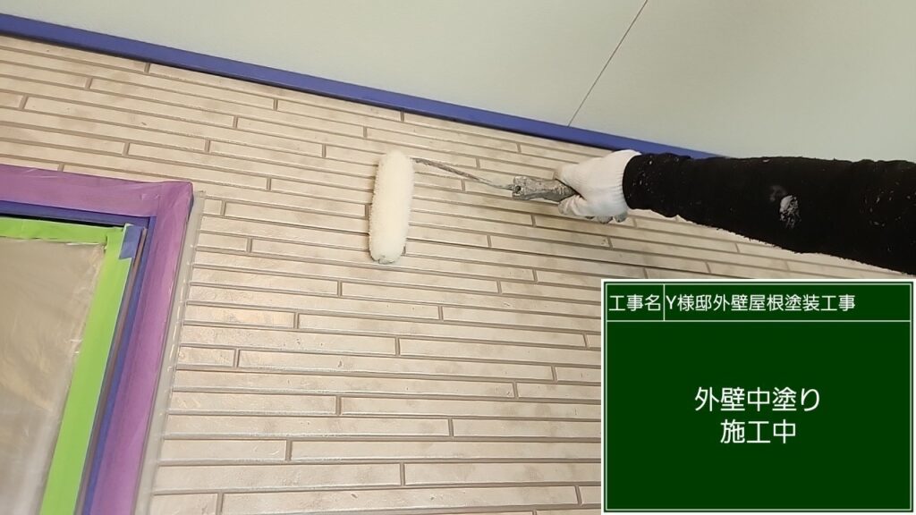 中塗りを行います