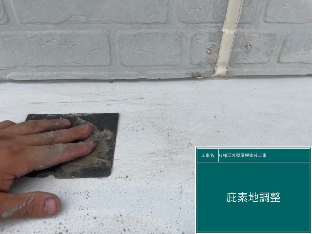 庇の素地調整を行います