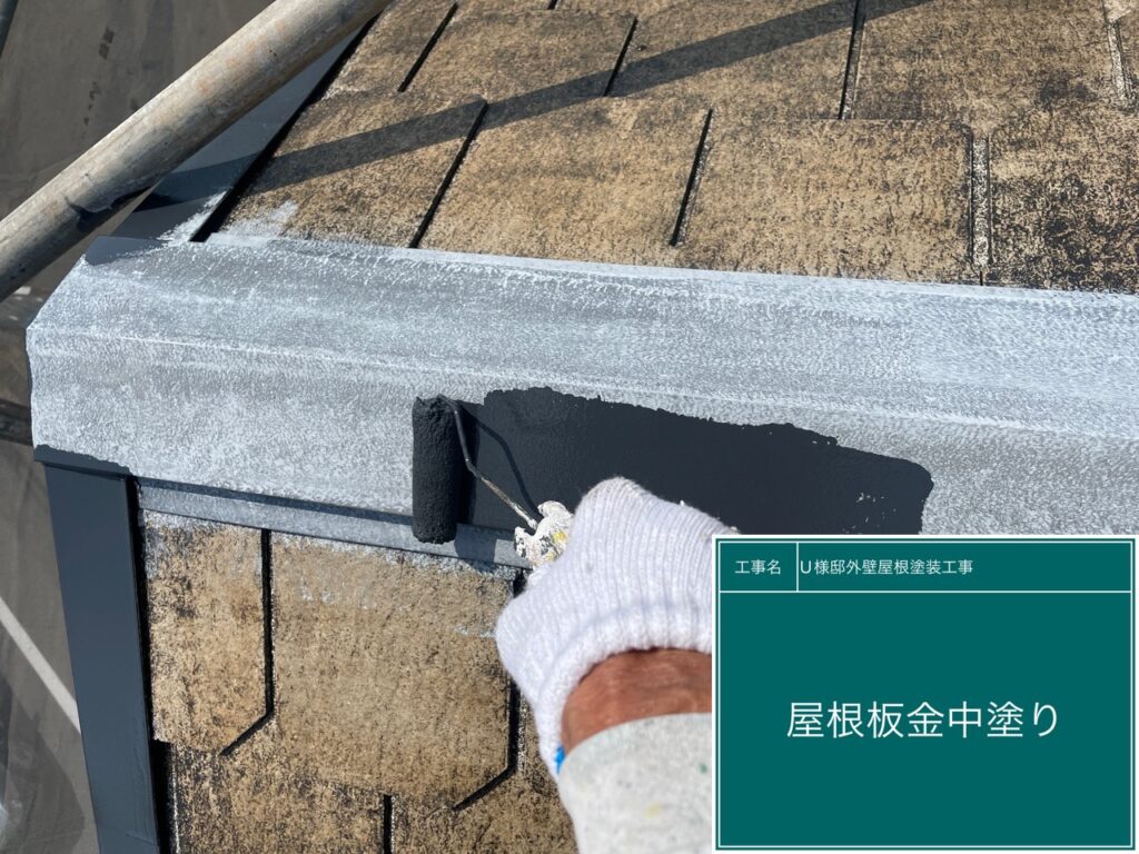 屋根板金の素地調整を行います