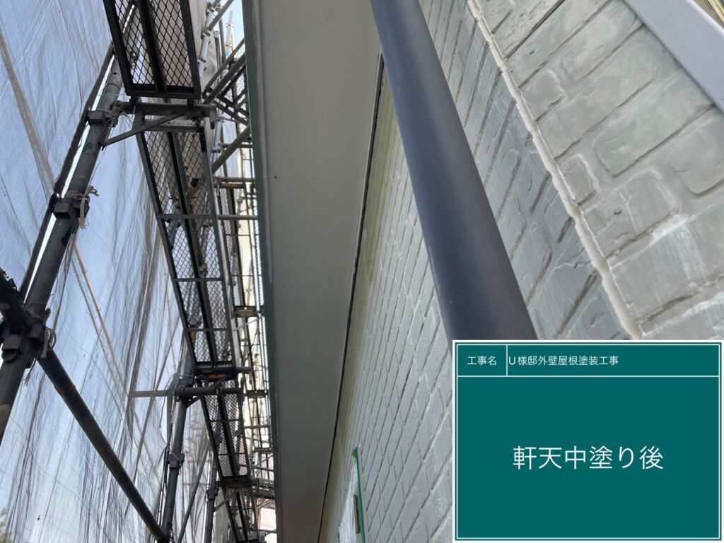 中塗り後です