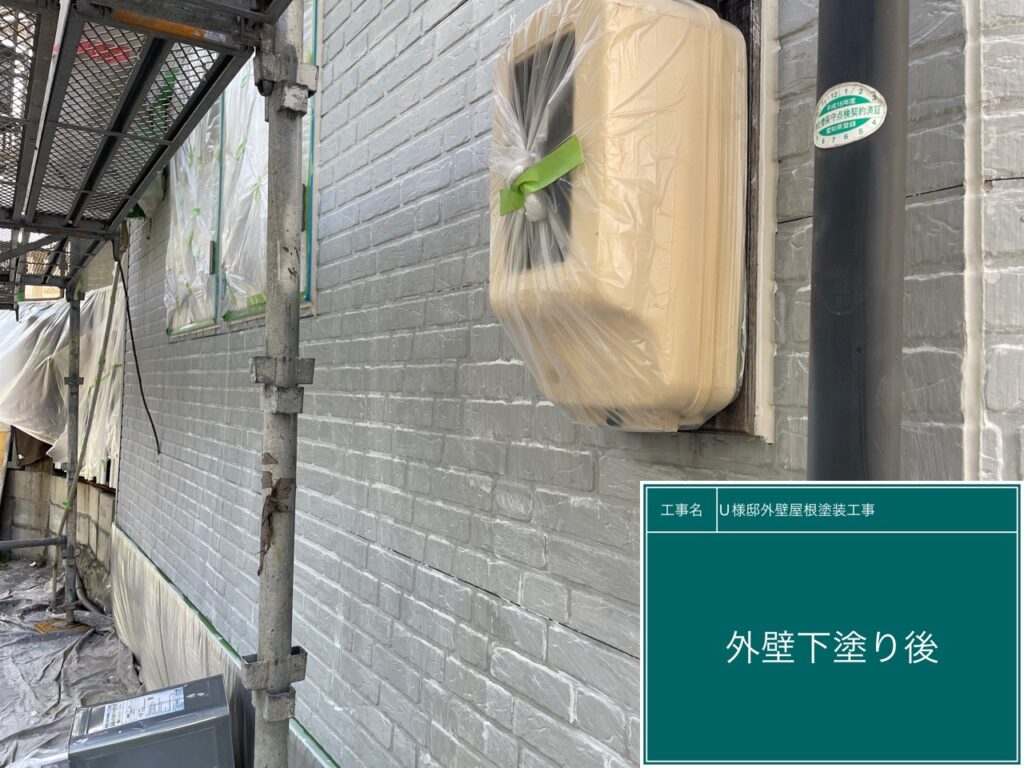 下塗り後です