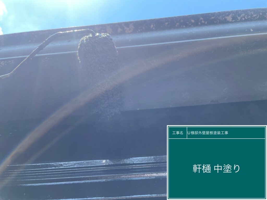 中塗りを行います