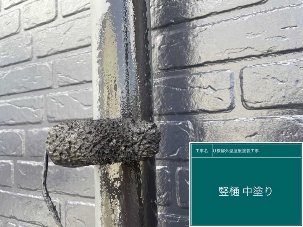 仕上げ1回目です
