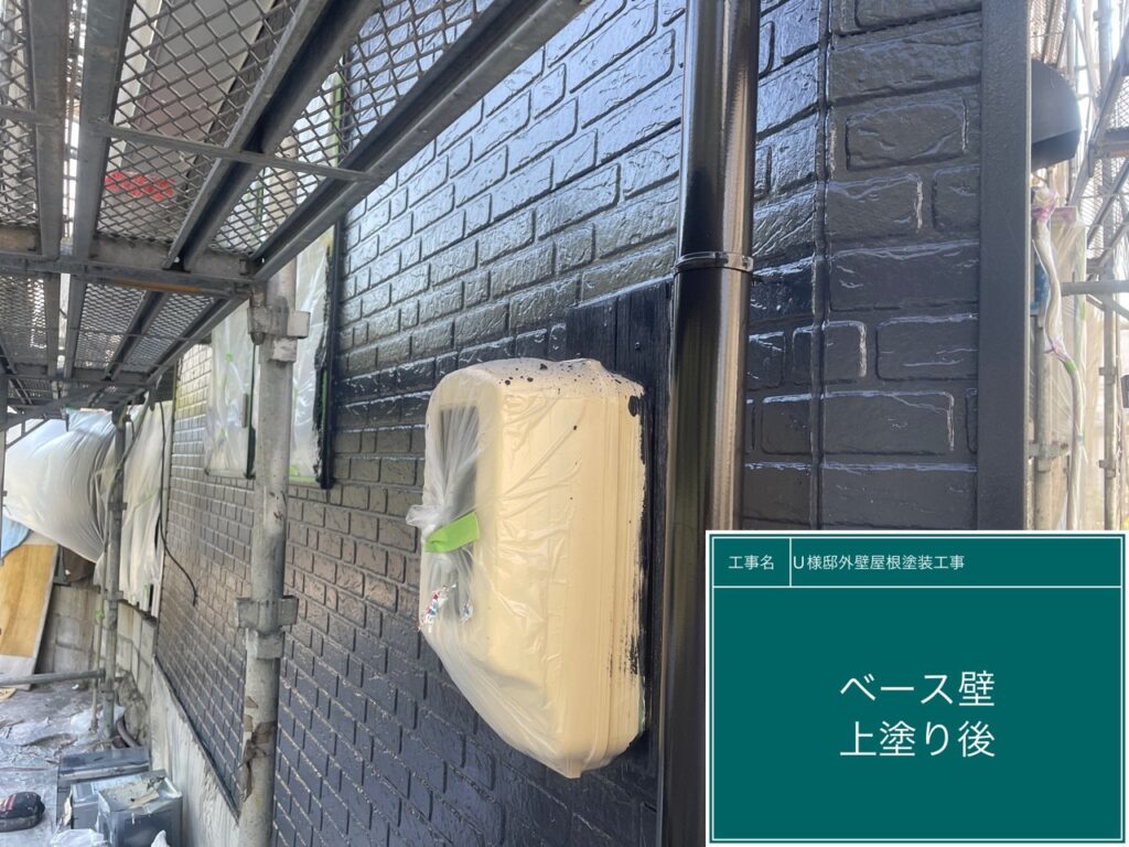 上塗り後です