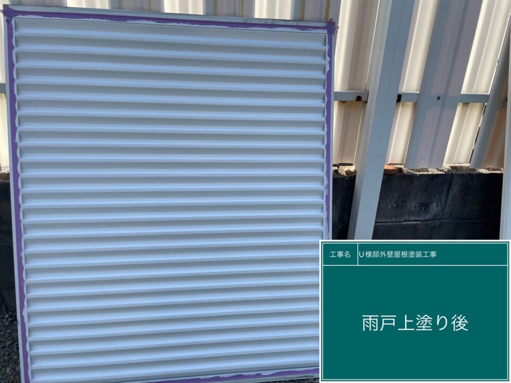 仕上げ2回目後です