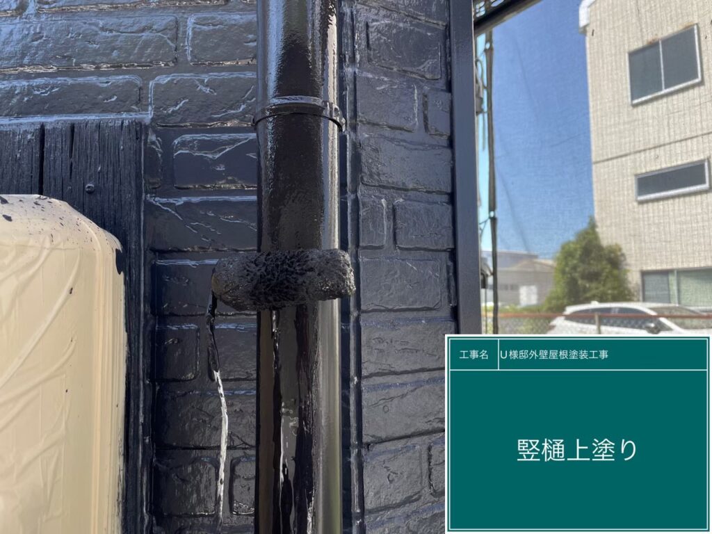 仕上げ2回目です
