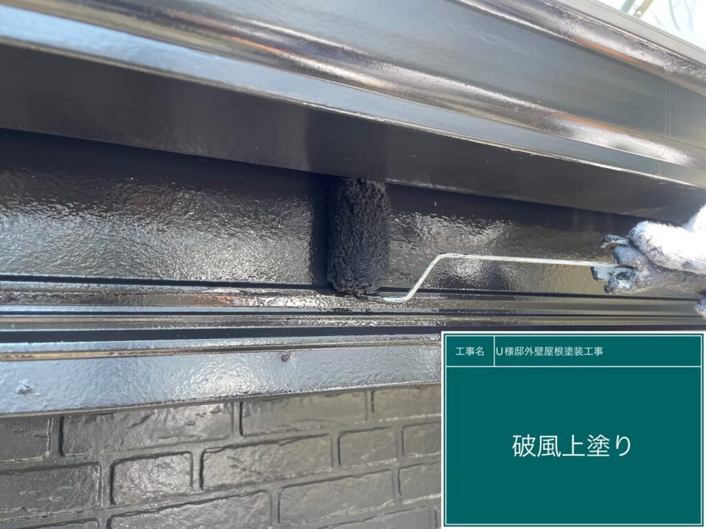中塗り後です
