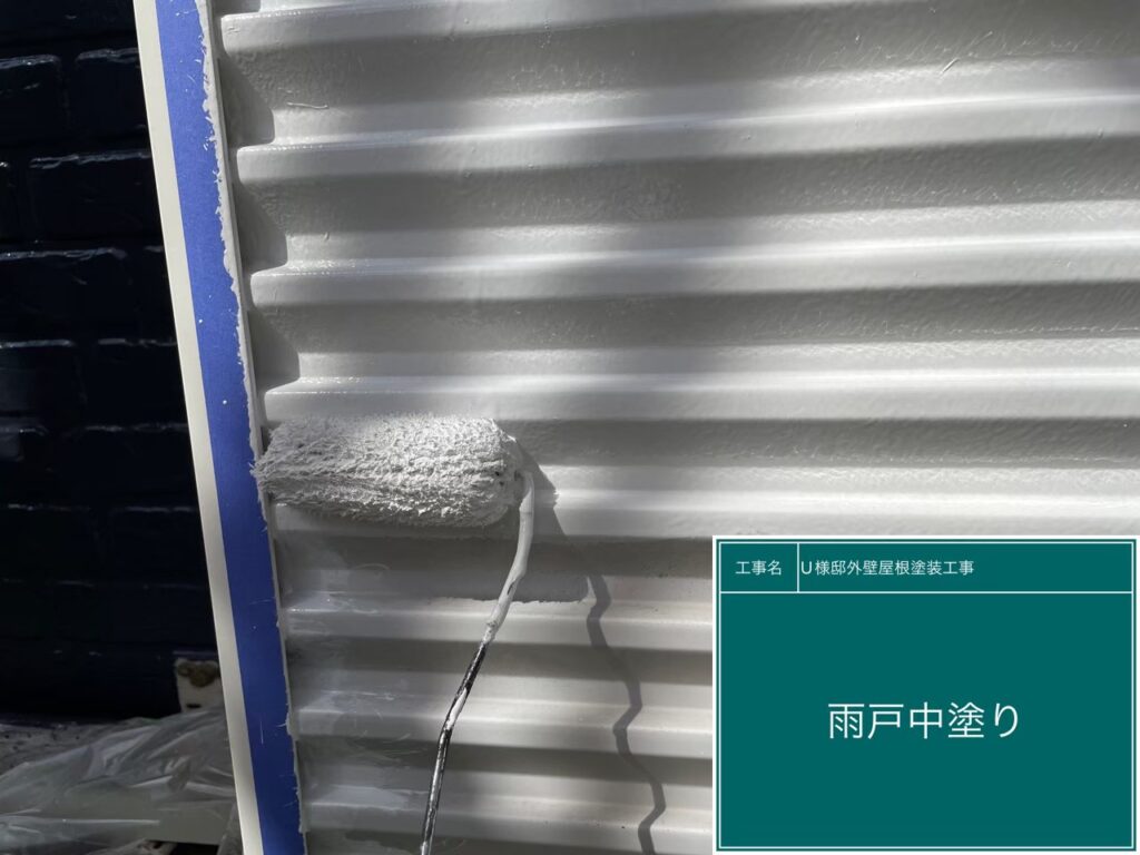 仕上げ1回目です