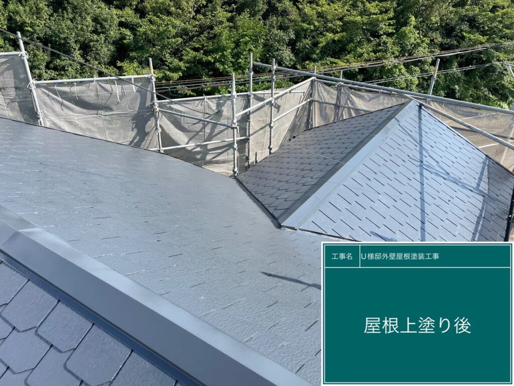 上塗り後です