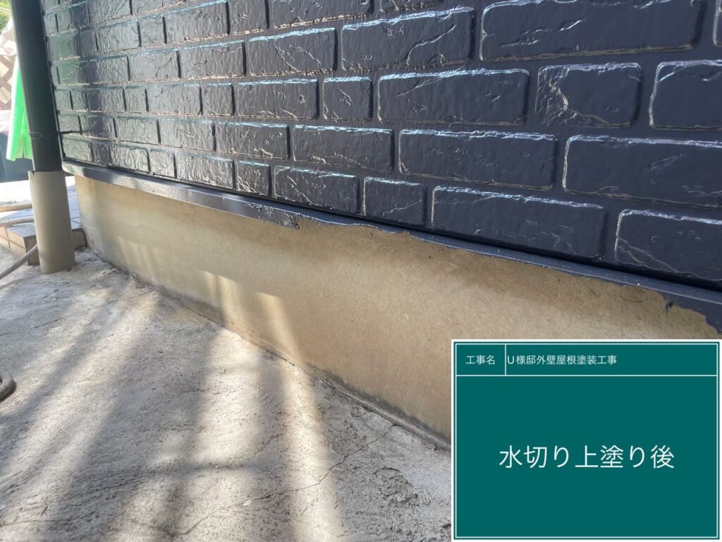 上塗り後です