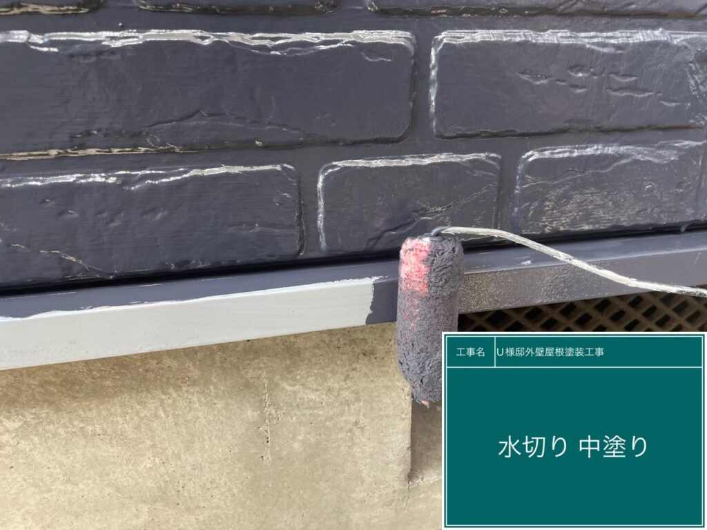 中塗りを行います