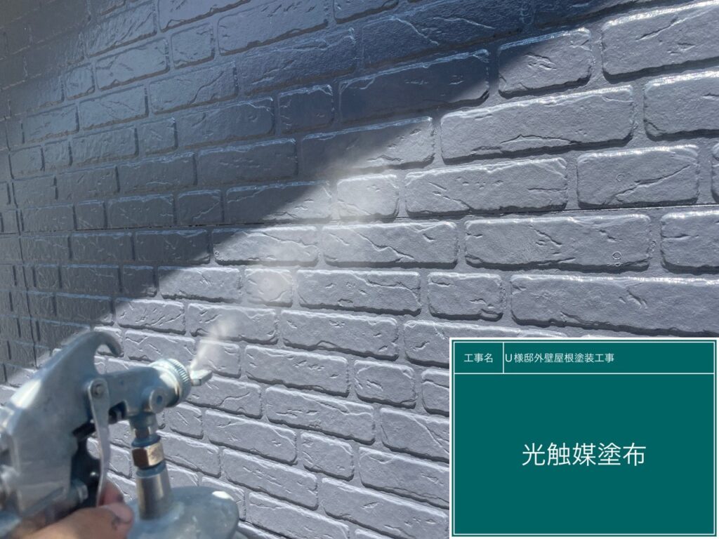外壁部分に仕上げ材の光触媒プロテクトコーティング（クリスタルシーズンtg）を塗布します。