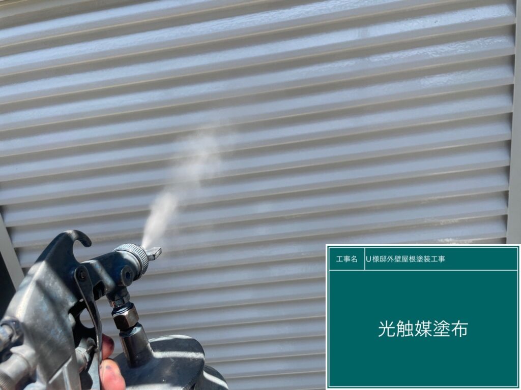 雨戸部分に仕上げ材の光触媒プロテクトコーティング（クリスタルシーズンtg）を塗布します。