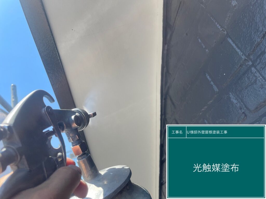 軒天部分に仕上げ材の光触媒プロテクトコーティング（クリスタルシーズンtg）を塗布します。