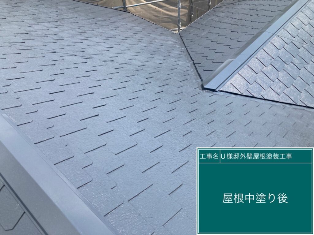 中塗り後です
