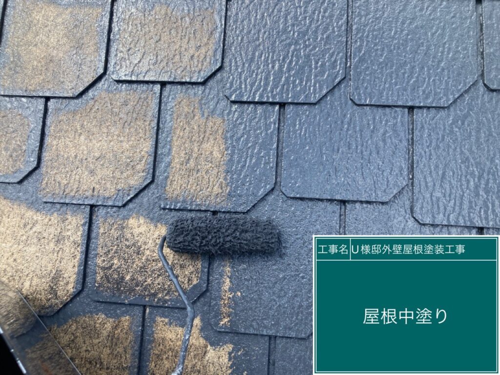 中塗りを行います