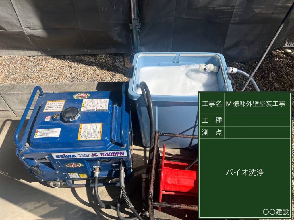 バイオ高圧洗浄／バイオ液攪拌