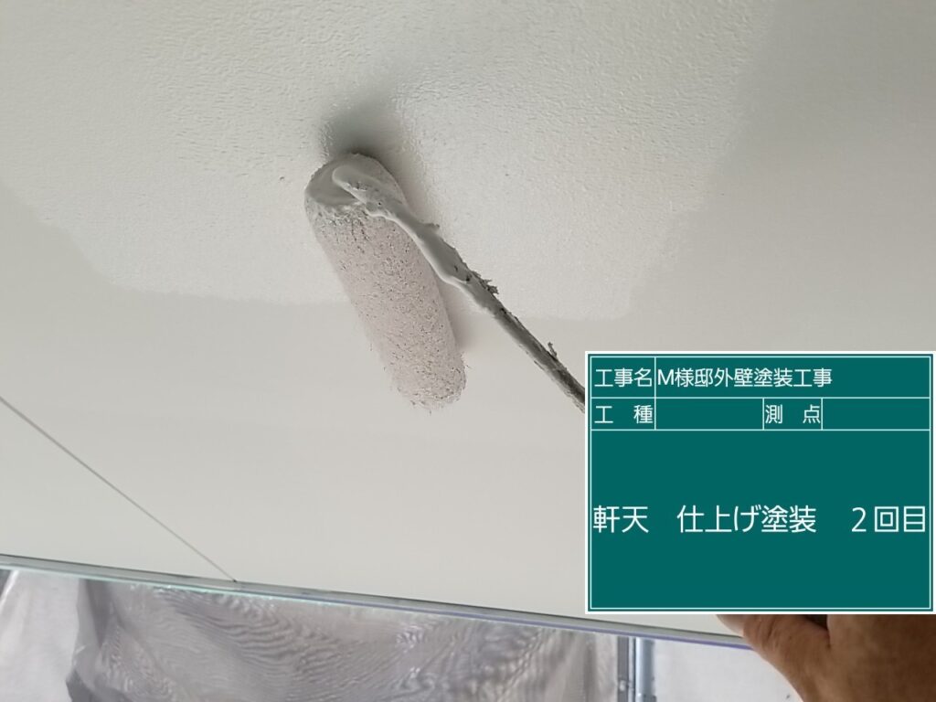 仕上げ2回目です