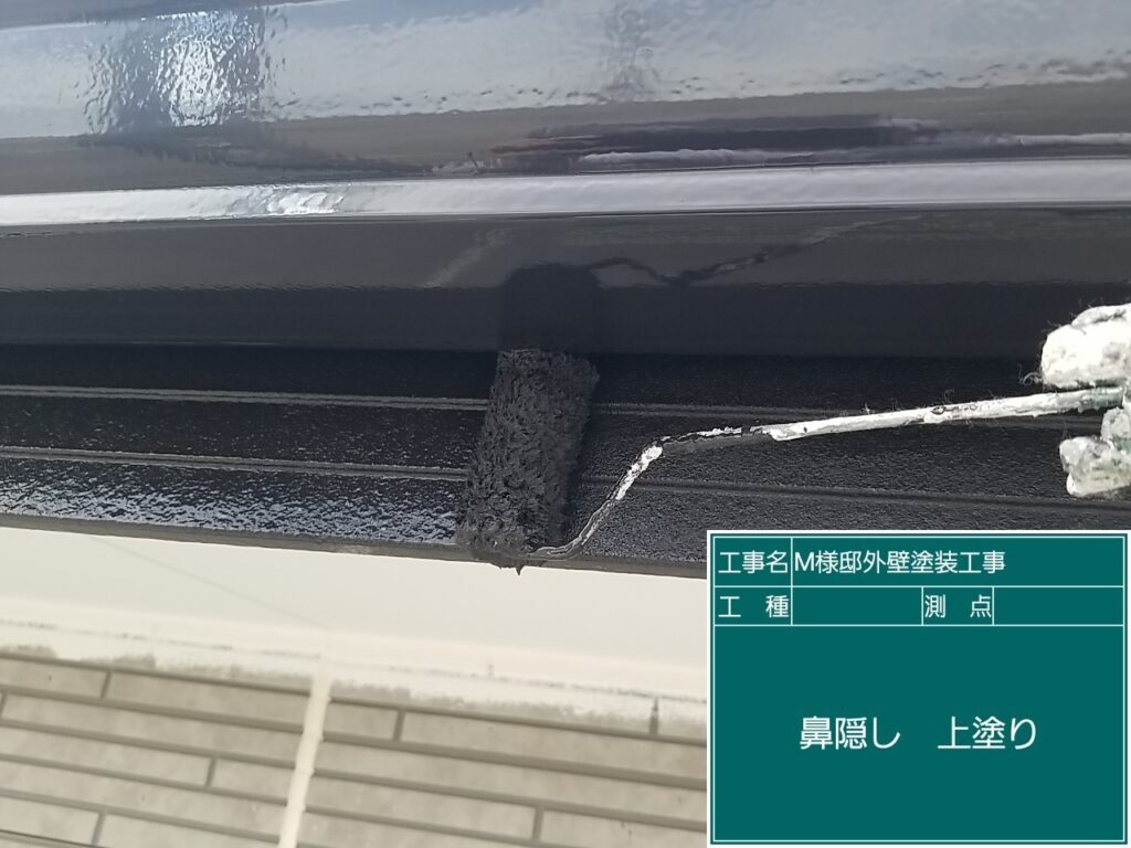 仕上げ２回目です