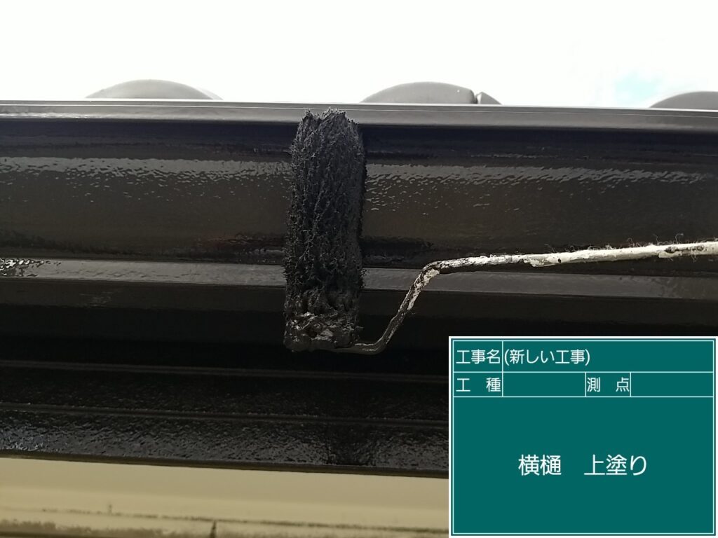 仕上げ２回目です